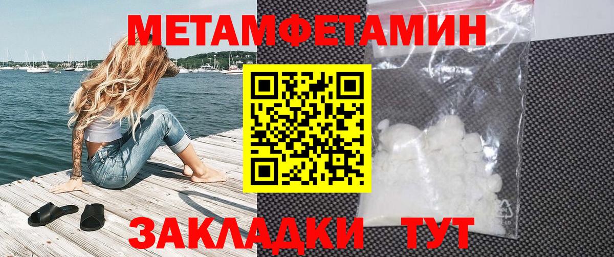 АМФ  Amphetamine Розовый  Вход с VPN  Альметьевск 