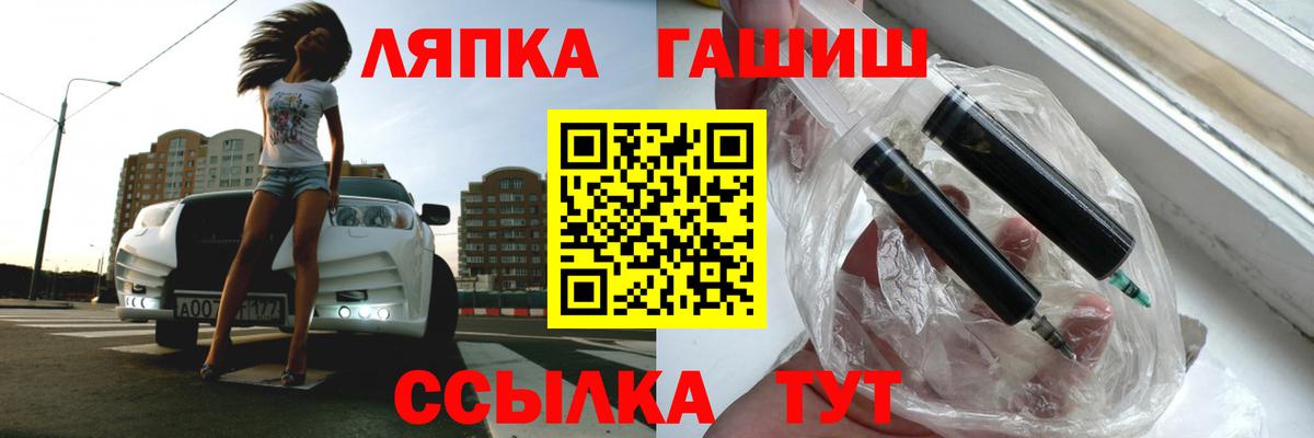 ГАШ убойный Альметьевск