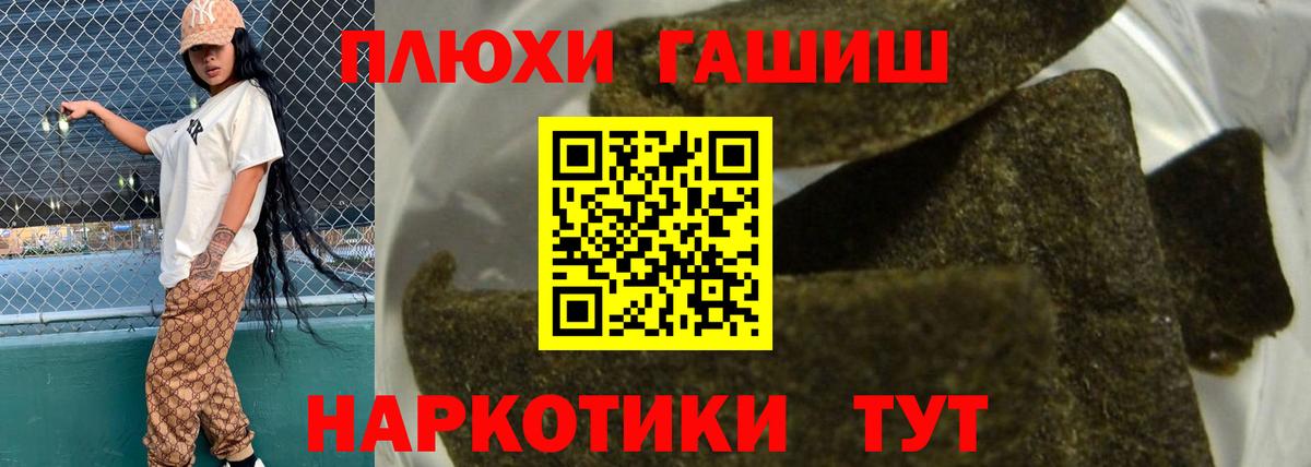 Альметьевск  Гашиш  Вход с VPN  ГАШ hashish  Гашиш AMNESIA HAZE 