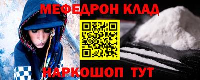 экстази Ярцево