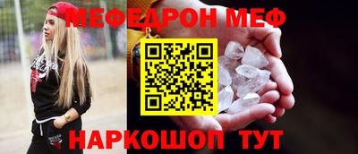 экстази Ярцево