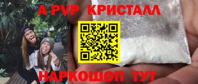 экстази Ярцево