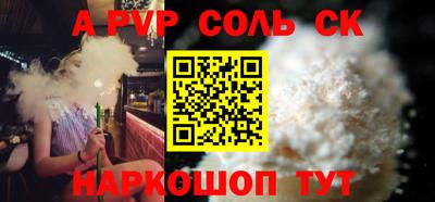 экстази Ярцево