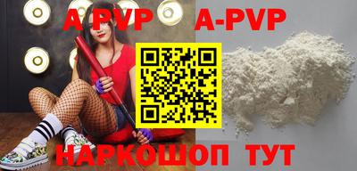экстази Ярцево