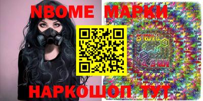 гашик Янаул