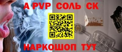 меф Ярославль