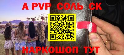 экстази Ярцево