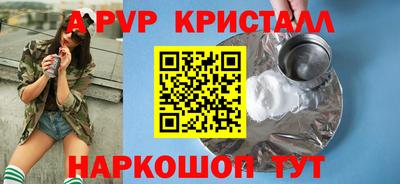 гашик Янаул