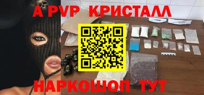 гашик Янаул