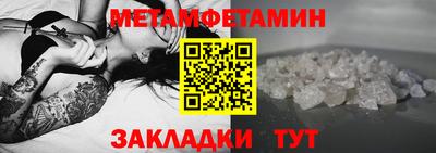 экстази Ярцево