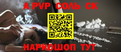меф Ярославль