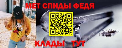 меф Ярославль