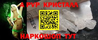 гашик Янаул