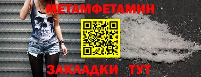 гашик Янаул