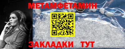 экстази Ярцево