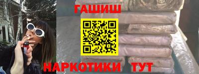 гашик Янаул