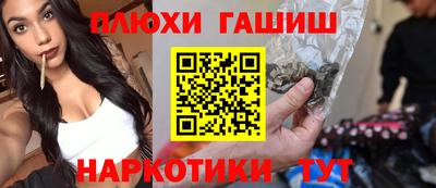 меф Ярославль