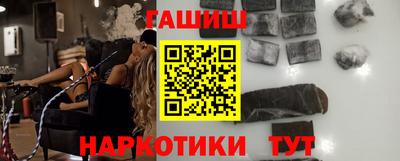 гашик Янаул