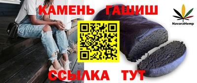 гашик Янаул