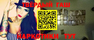 гашик Янаул