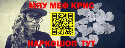 экстази Ярцево
