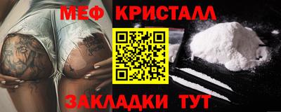 экстази Ярцево
