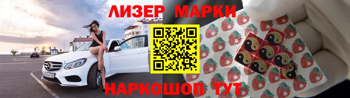 ЛСД экстази кислота Альметьевск