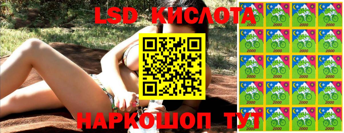 Наркотические марки 1,8мг  как найти закладки  Альметьевск  Наркотические марки 1,8мг  Вход с VPN 