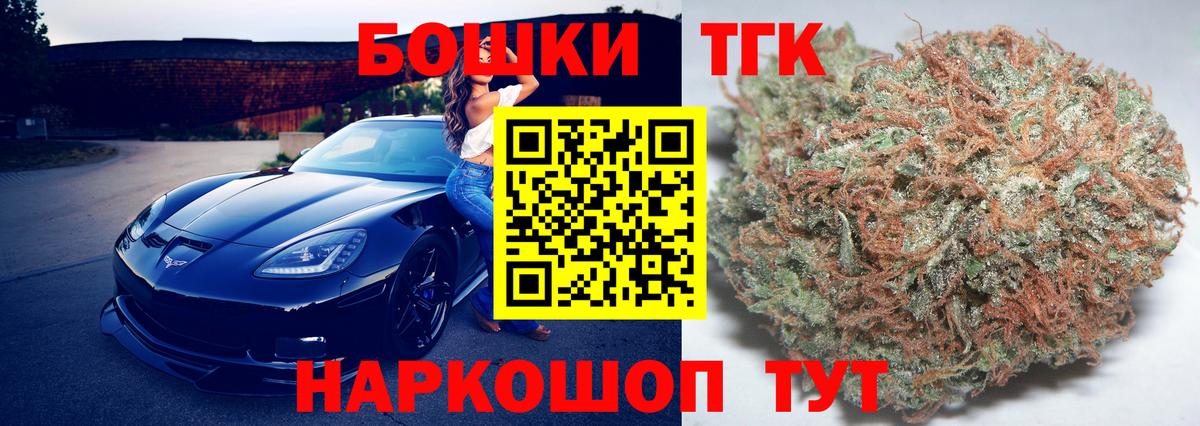 Бошки марихуана семена  Бошки марихуана Amnesia  Альметьевск  Вход с VPN  Конопля планчик  МАРИХУАНА Ganja 