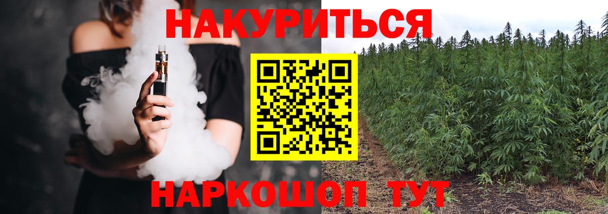 Шишки марихуана семена Альметьевск